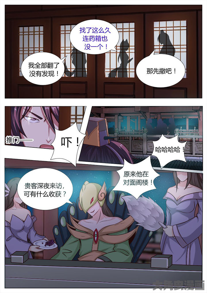 第128章：0