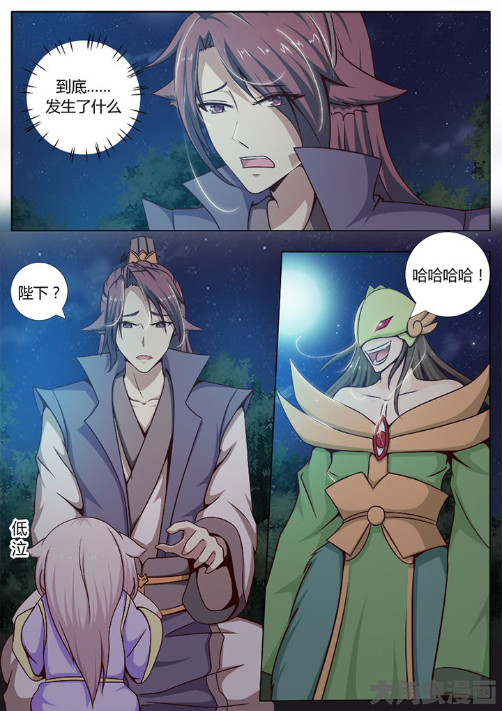 第132章：1