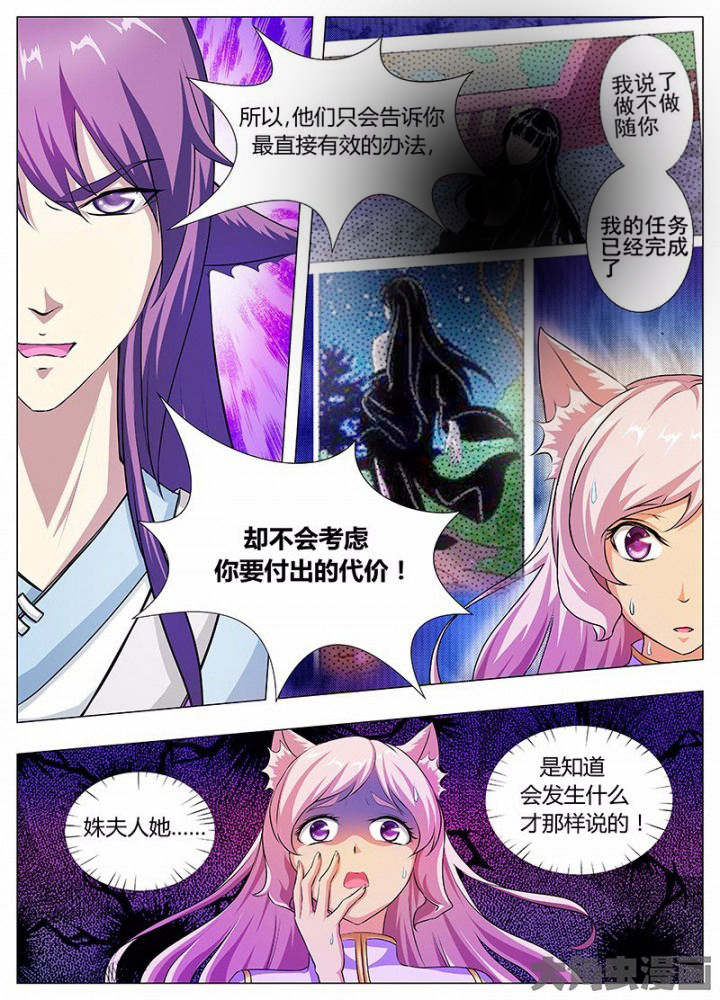 第42章：4