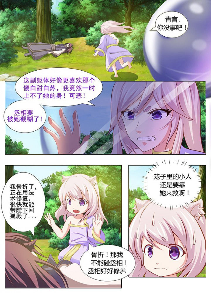 第122章：4