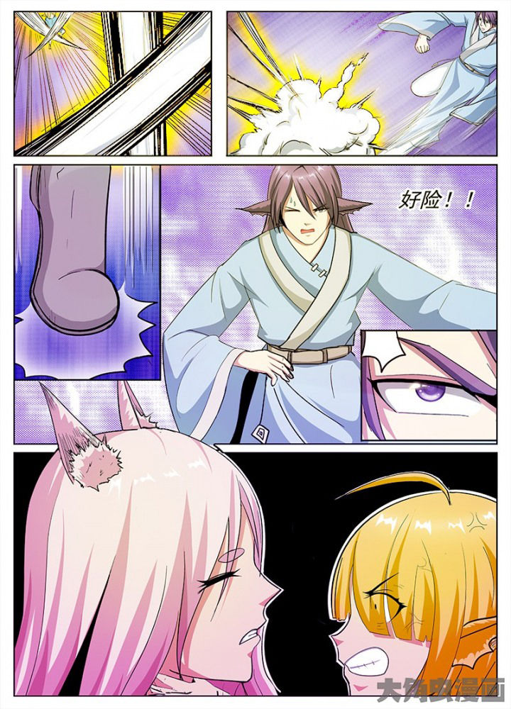 第58章：3