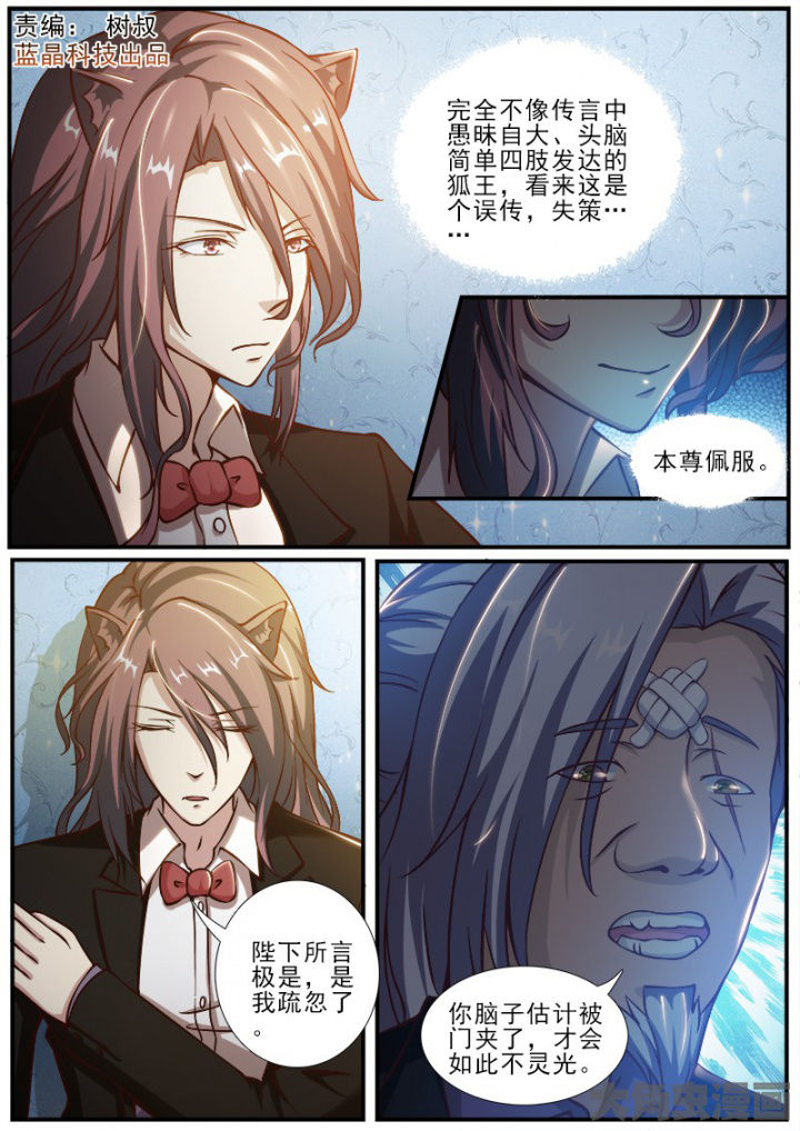 第191章：0