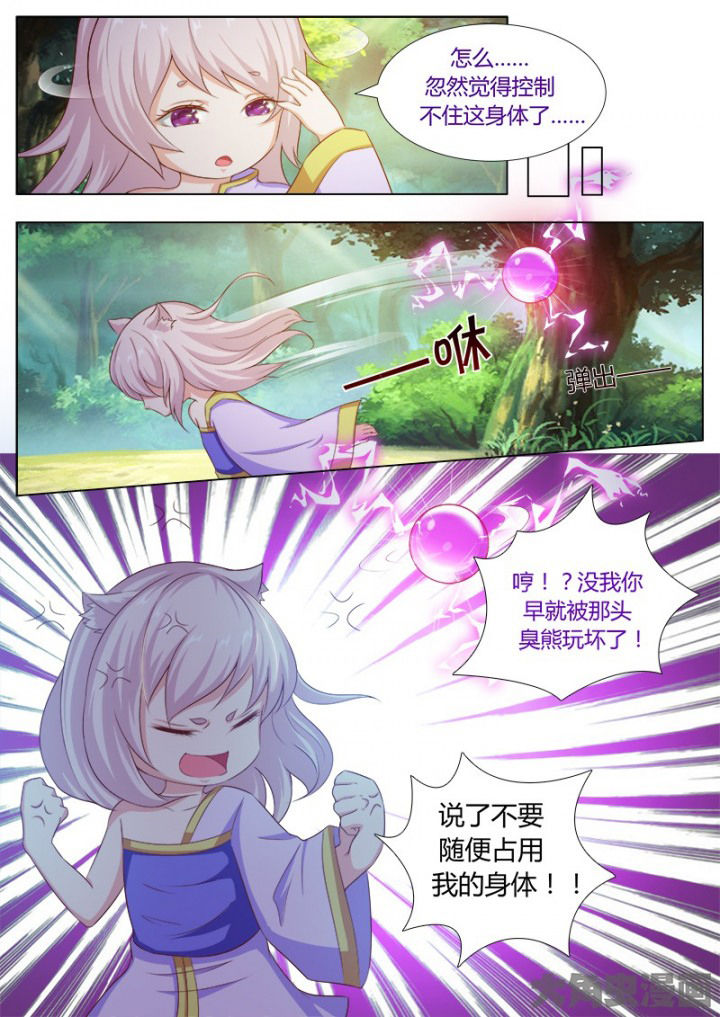 第122章：2