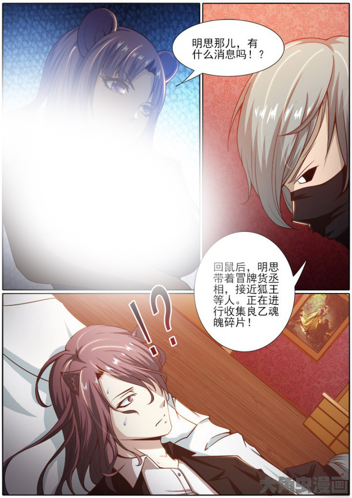 第188章：4