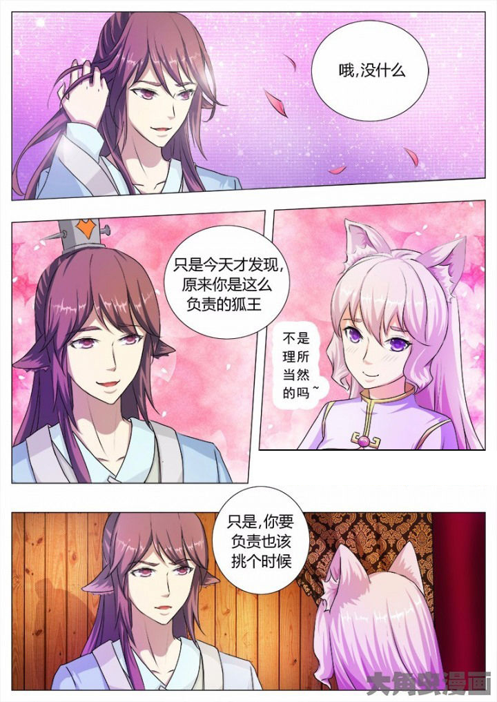 第42章：2