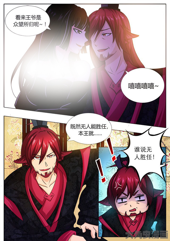 第113章：4