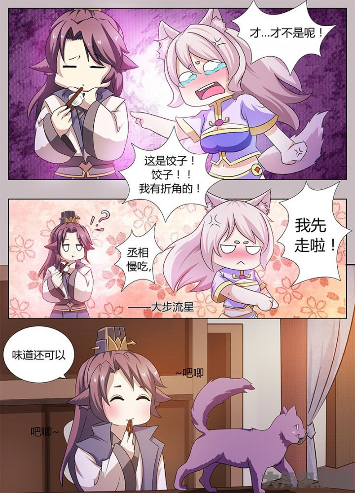第115章：3