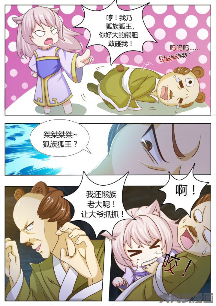 第120章：3