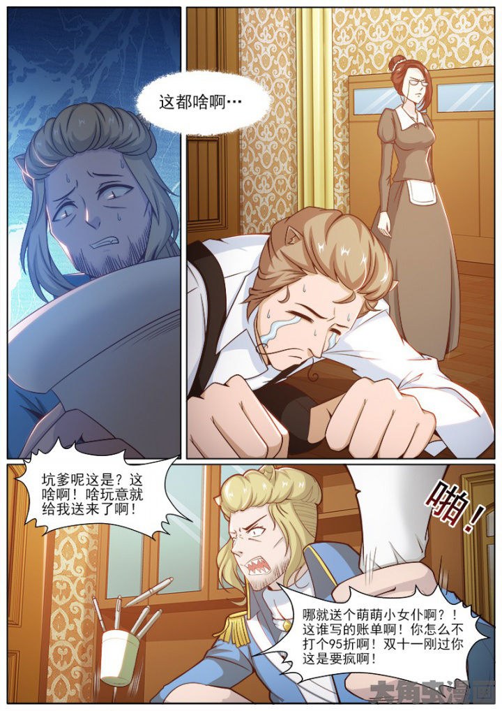 第213章：0