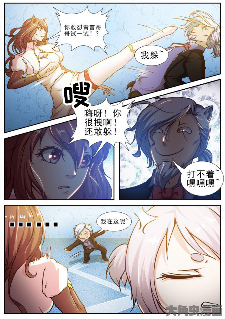 第191章：1