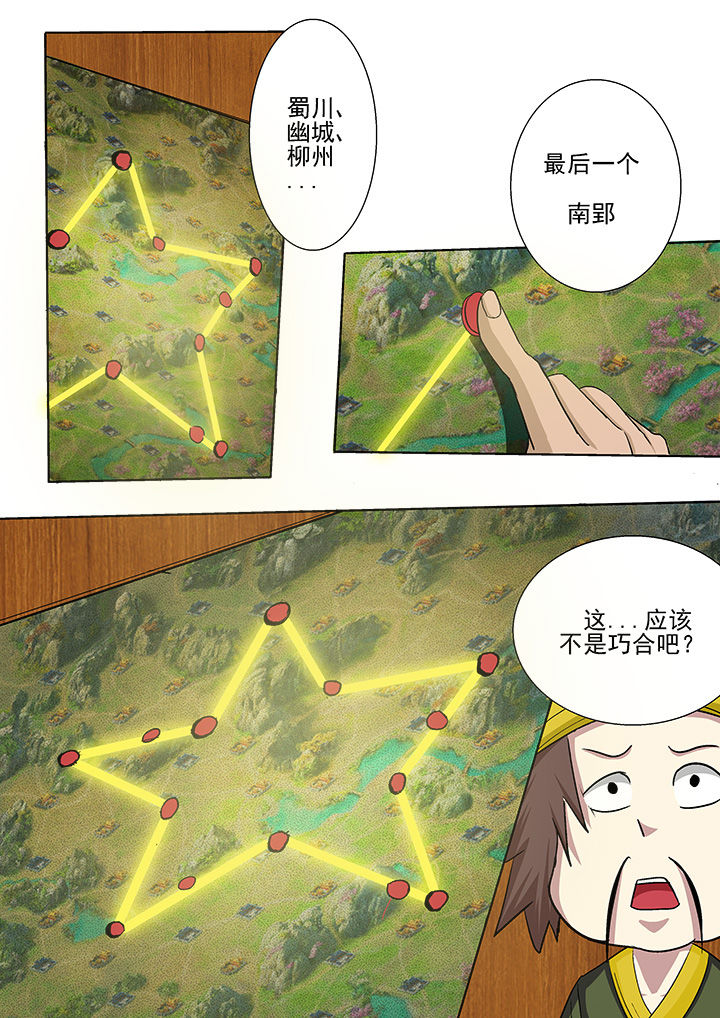 第31章：2
