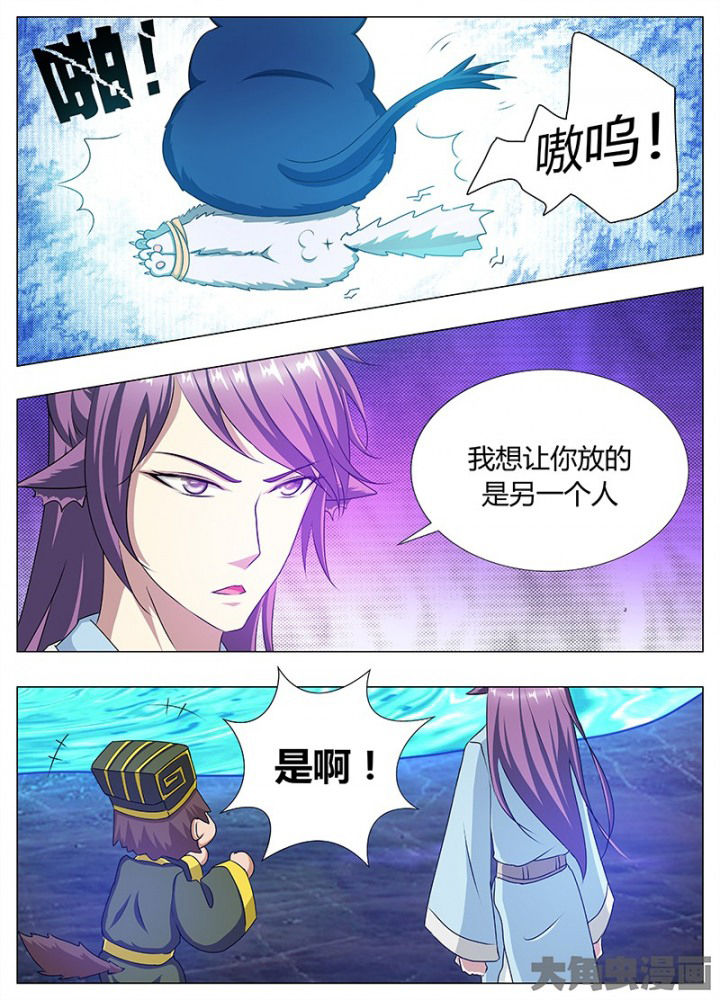 第88章：1