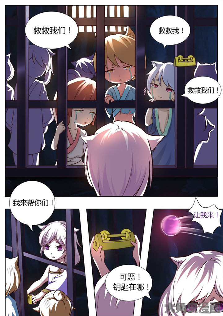 第121章：3
