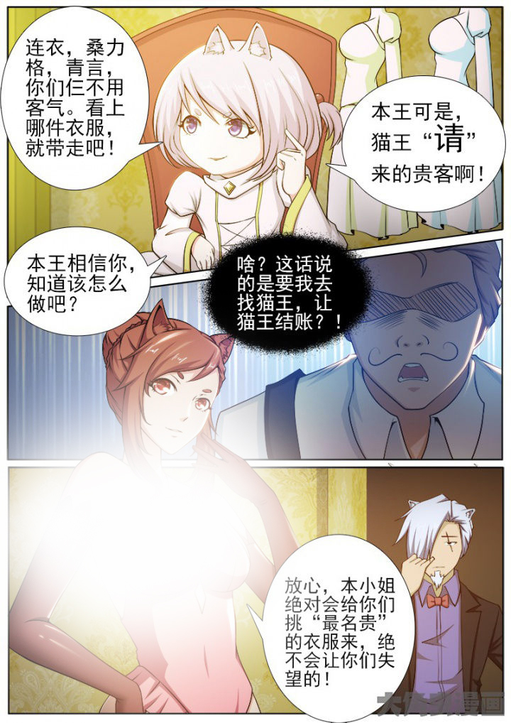 第211章：4