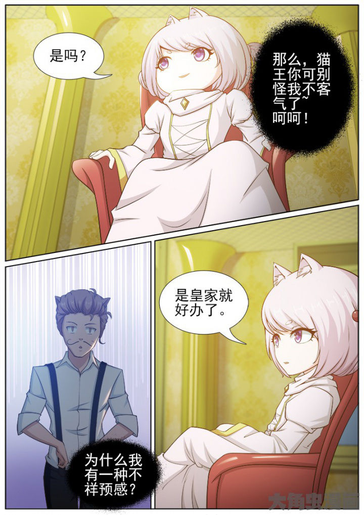 第211章：3