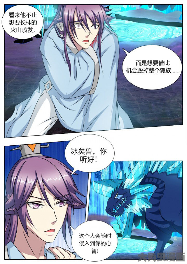 第109章：3
