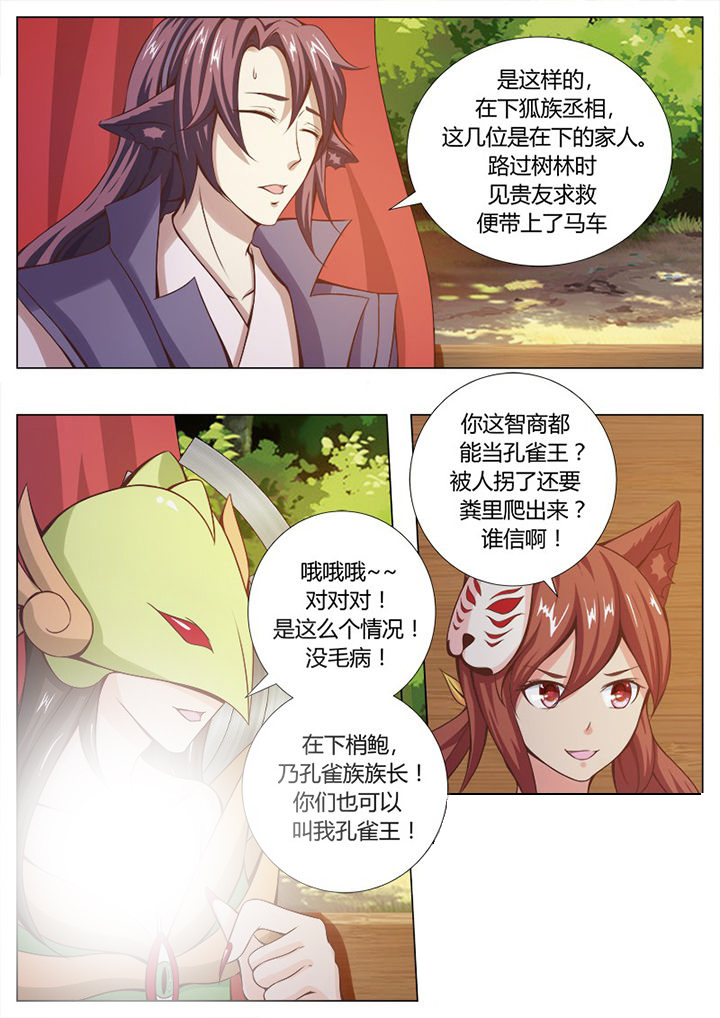 第126章：3