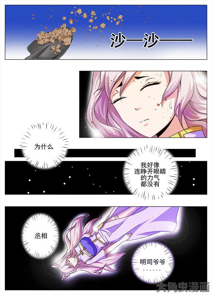 第57章：4