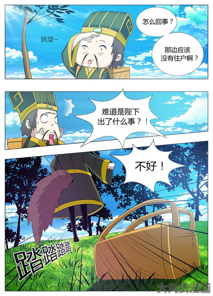 第60章：1