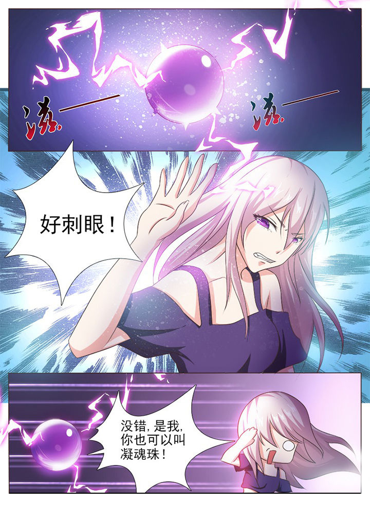 第111章：2