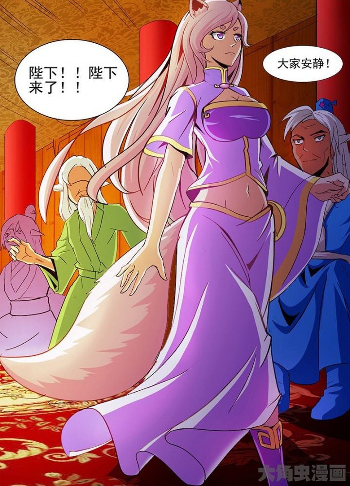 第43章：4