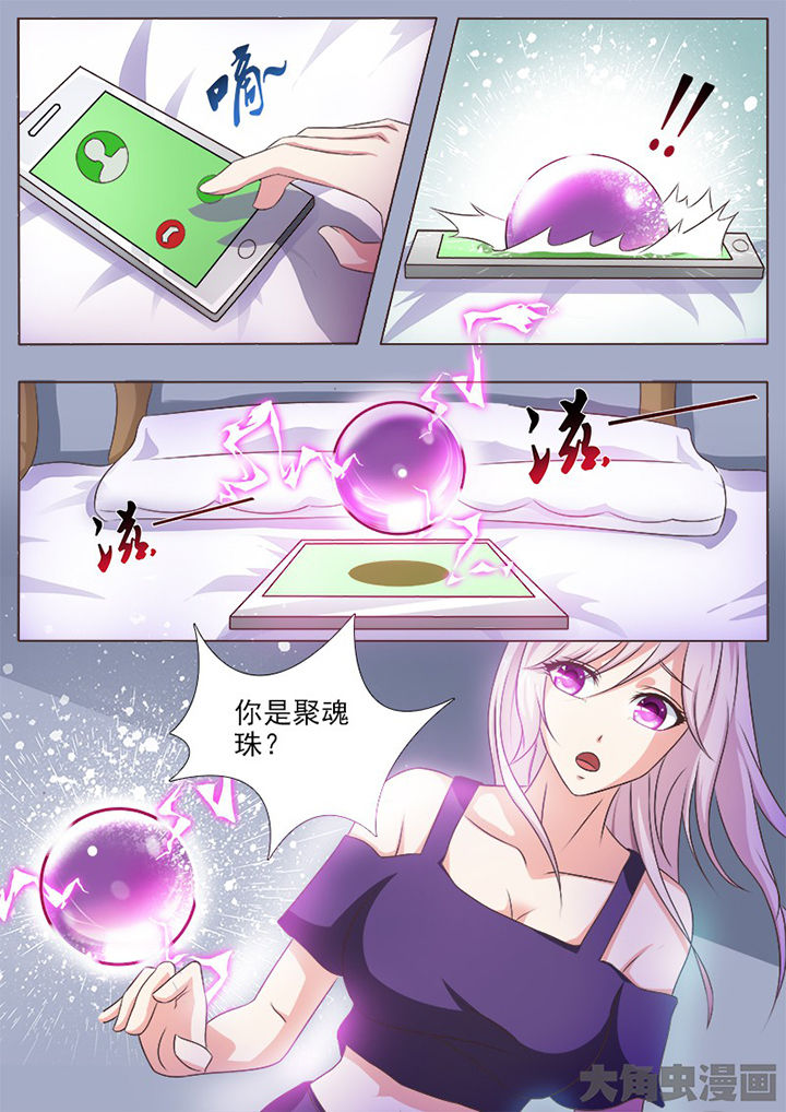 第111章：1