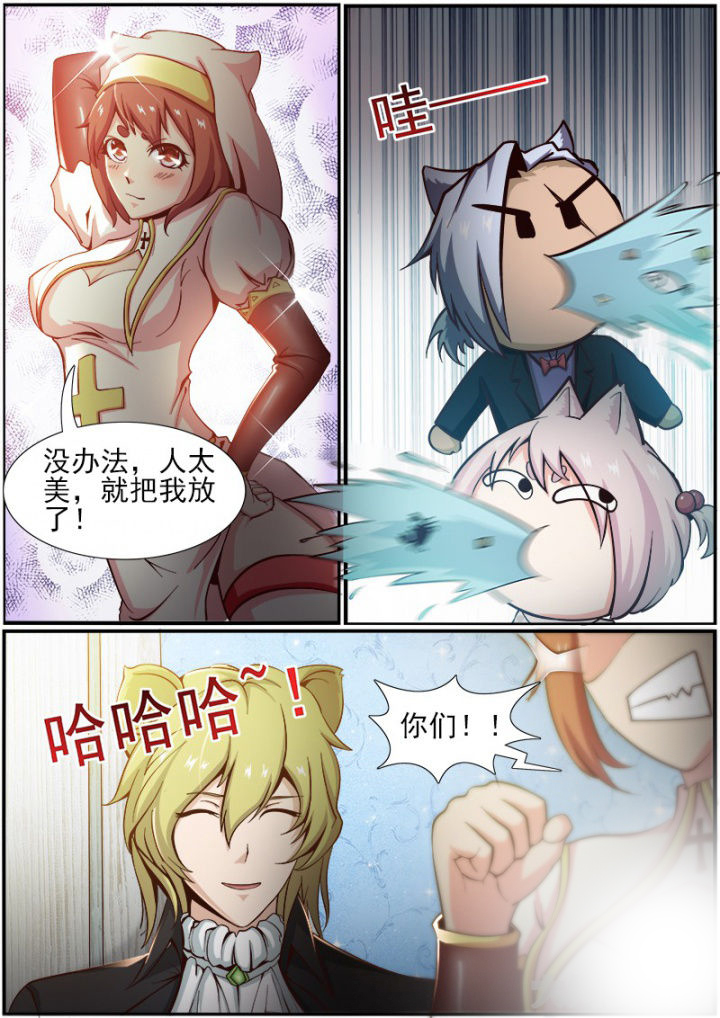 第169章：3