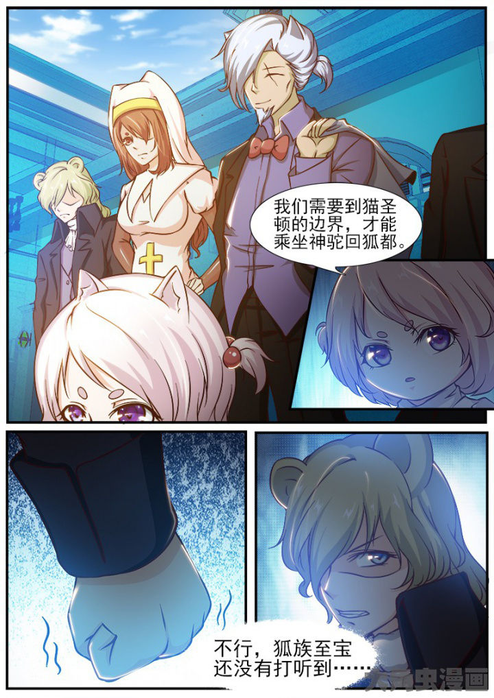 第191章：3