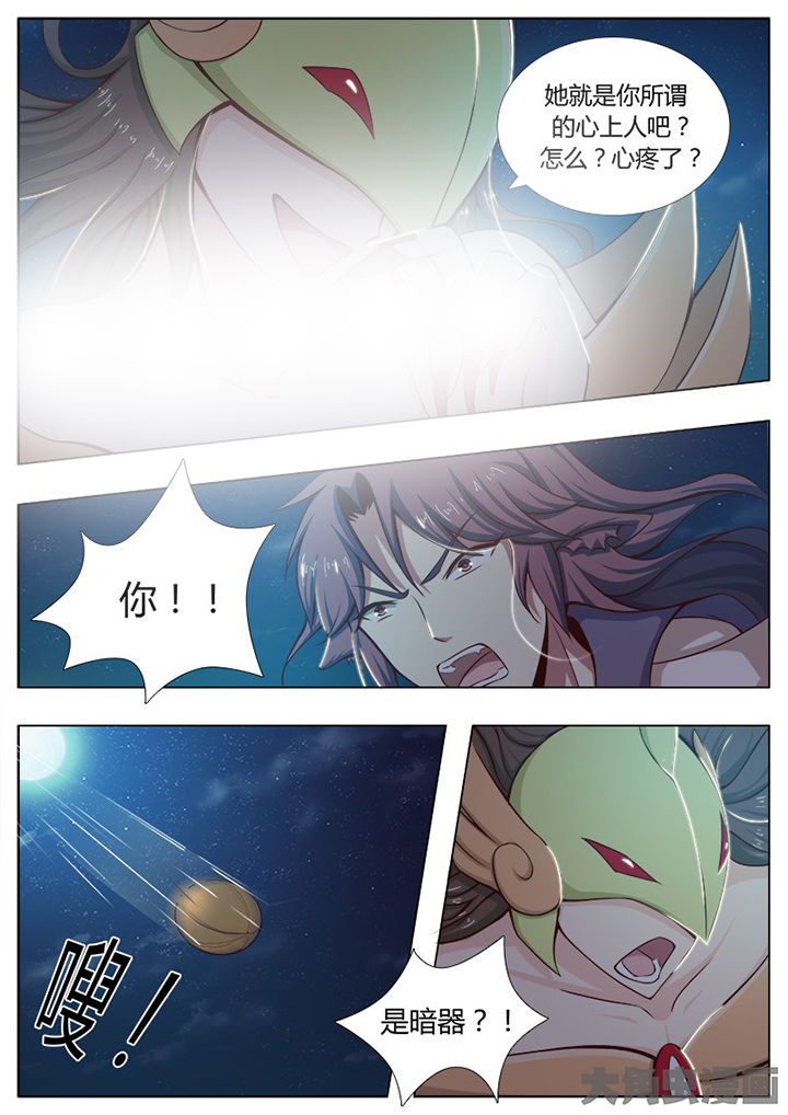 第132章：3