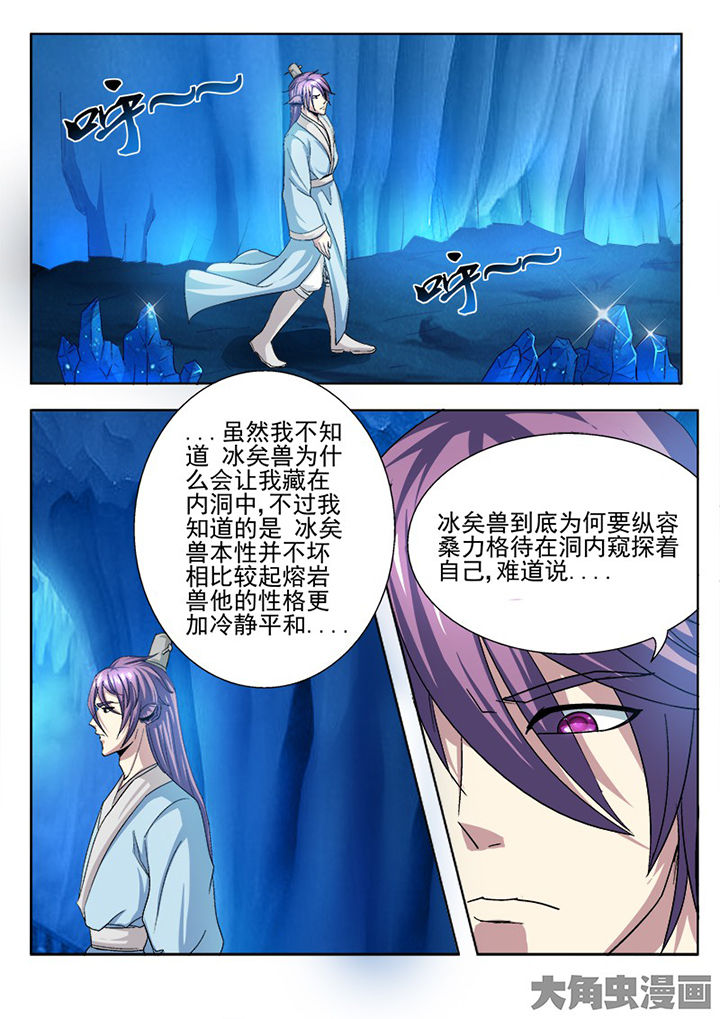 第106章：0