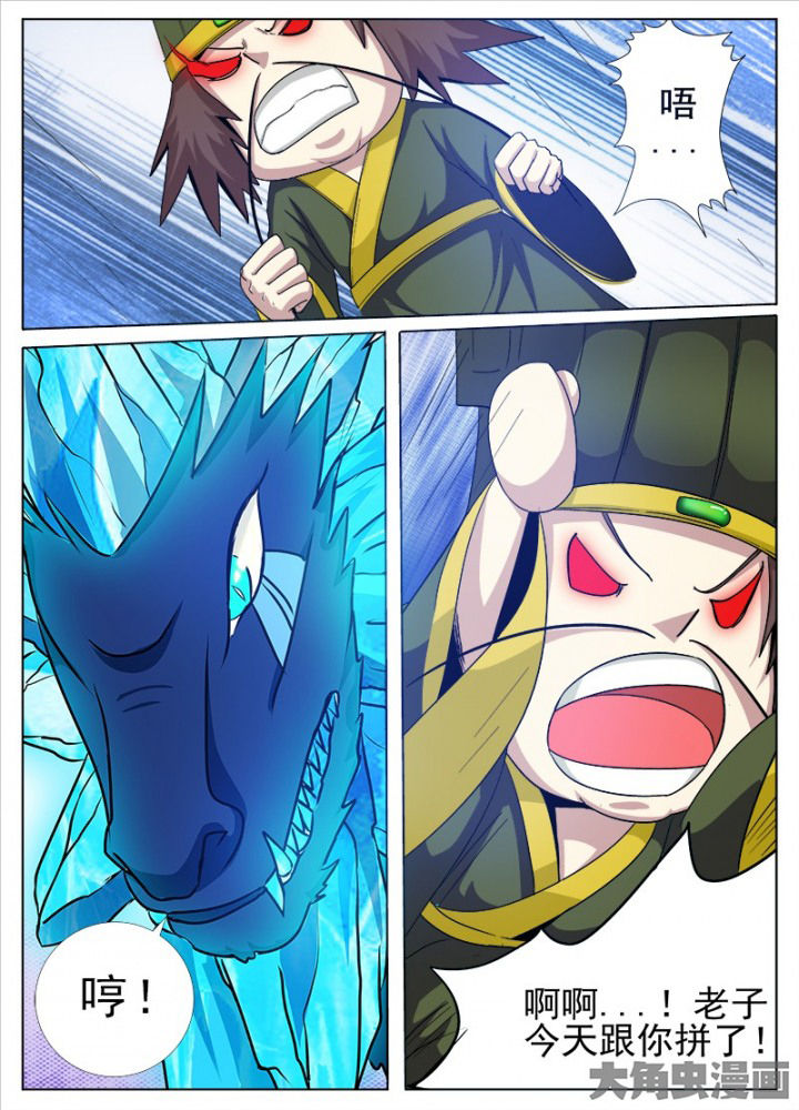 第89章：2