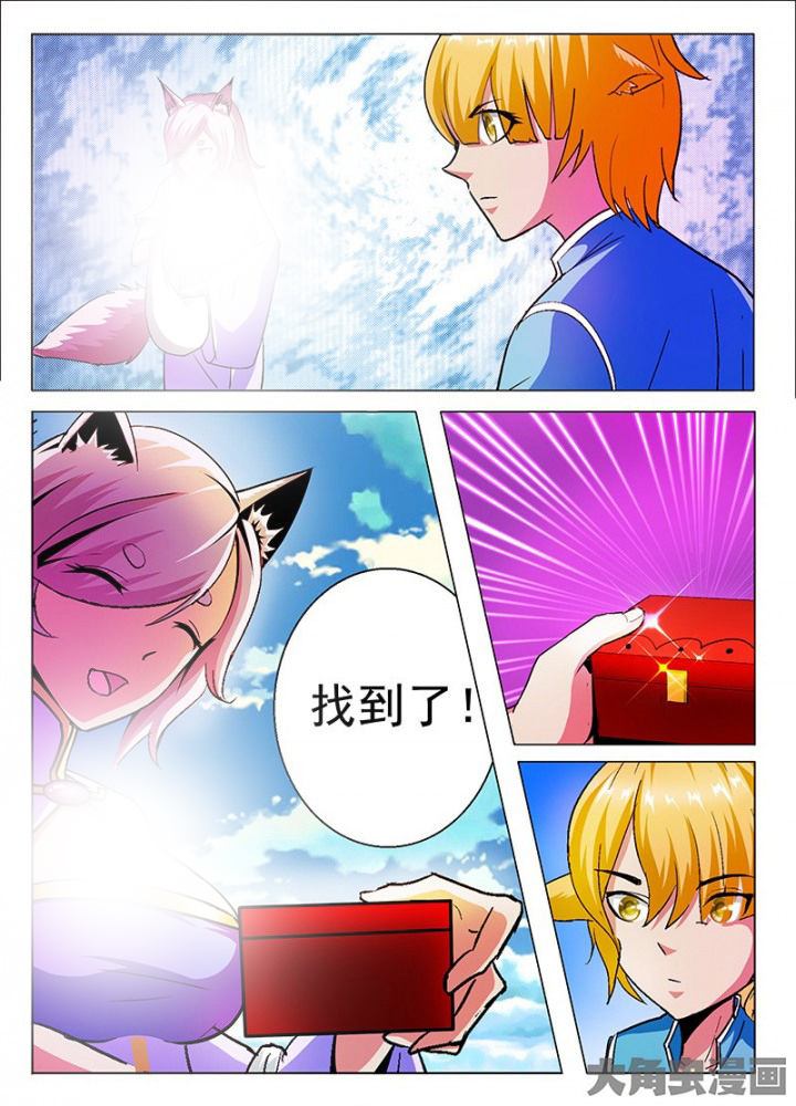 第47章：4