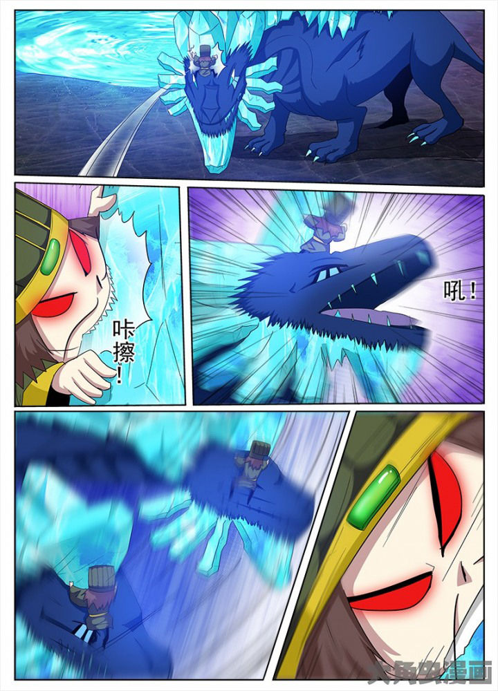 第89章：3