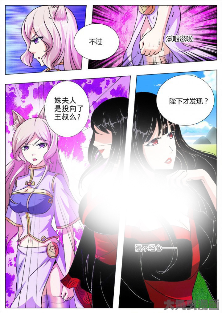 第45章：1