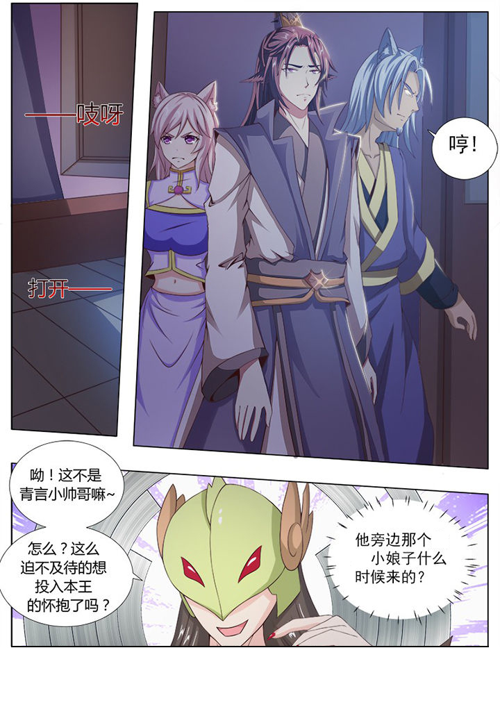 第128章：4
