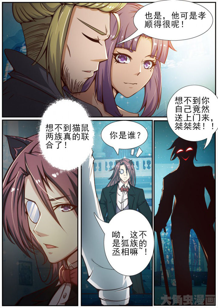 第167章：4