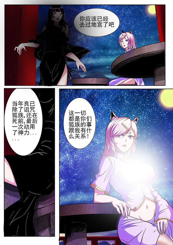 第37章：1