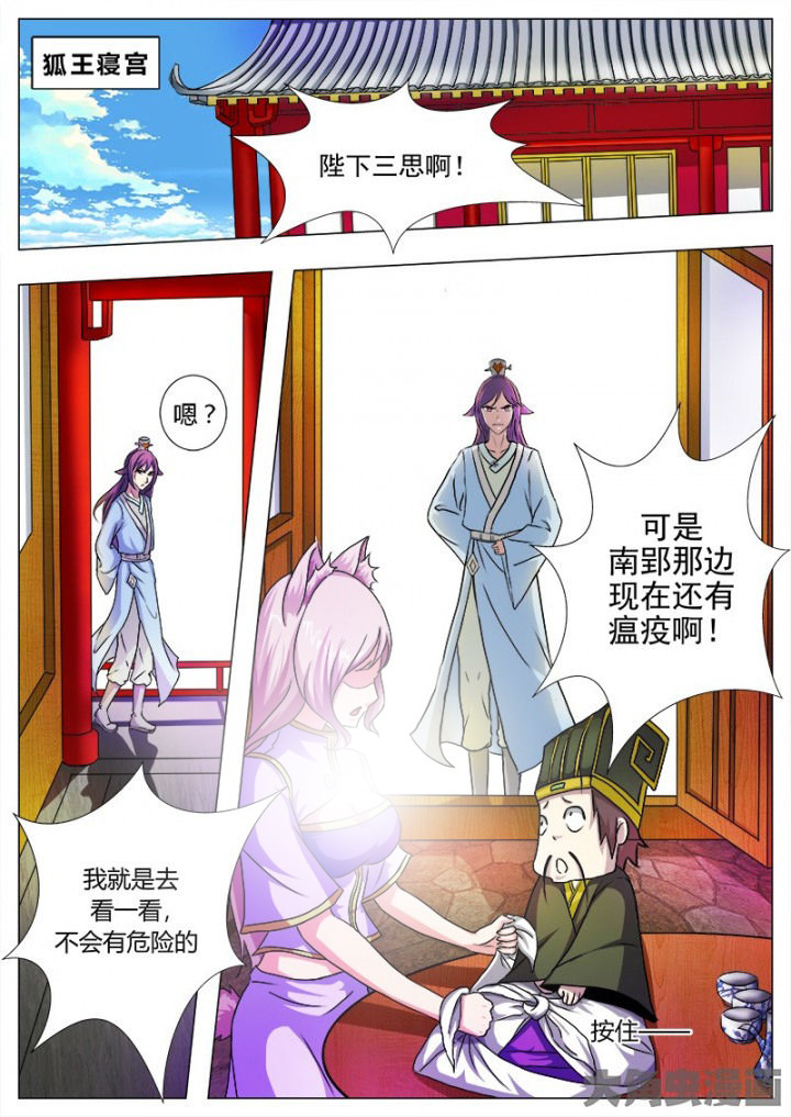 第45章：4