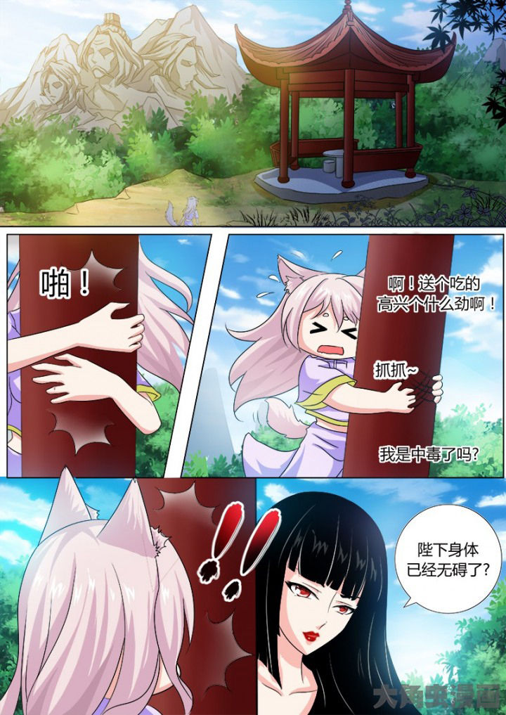 第115章：4