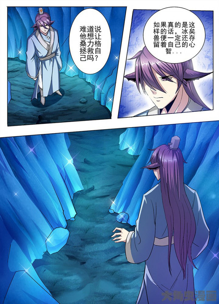 第106章：1