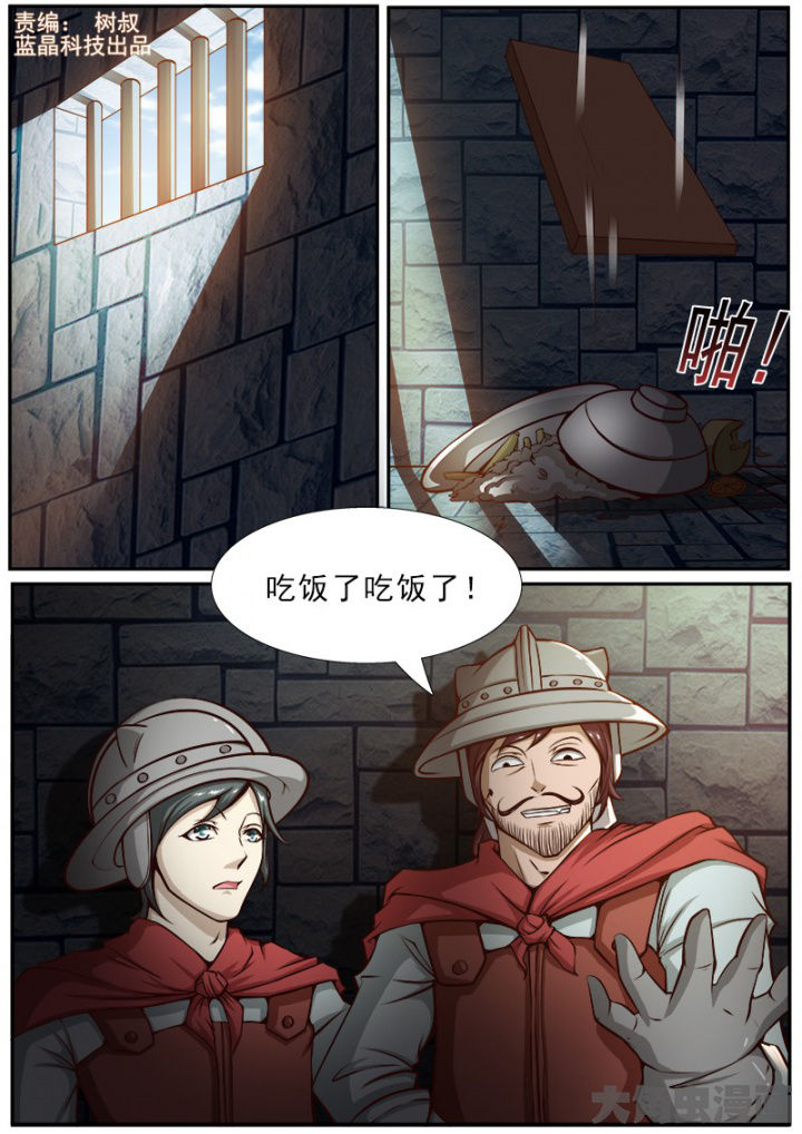 第171章：0