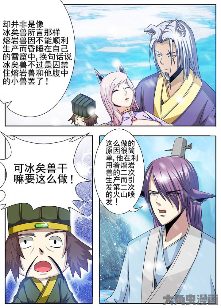第102章：1