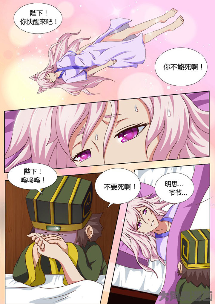 第114章：0