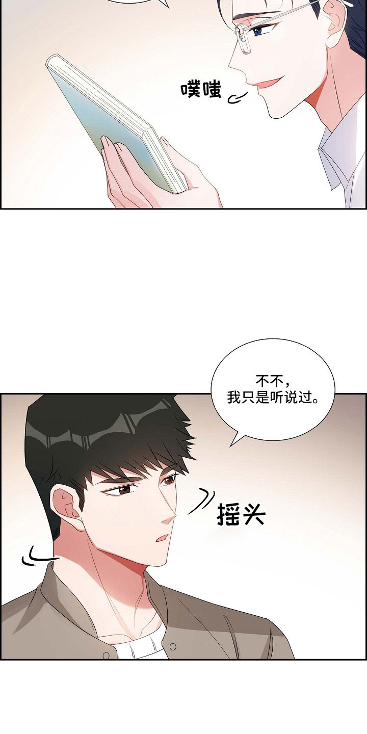 第64章：没什么1