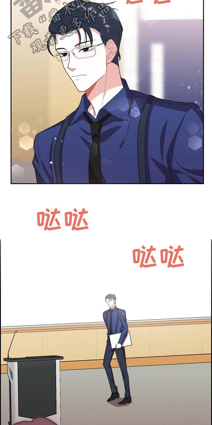 第5章：戏弄2
