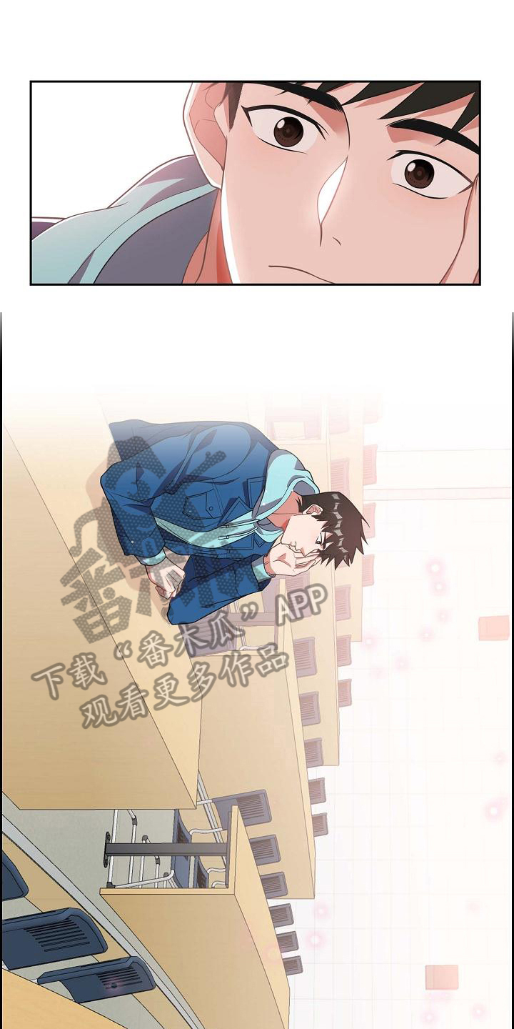 第5章：戏弄4