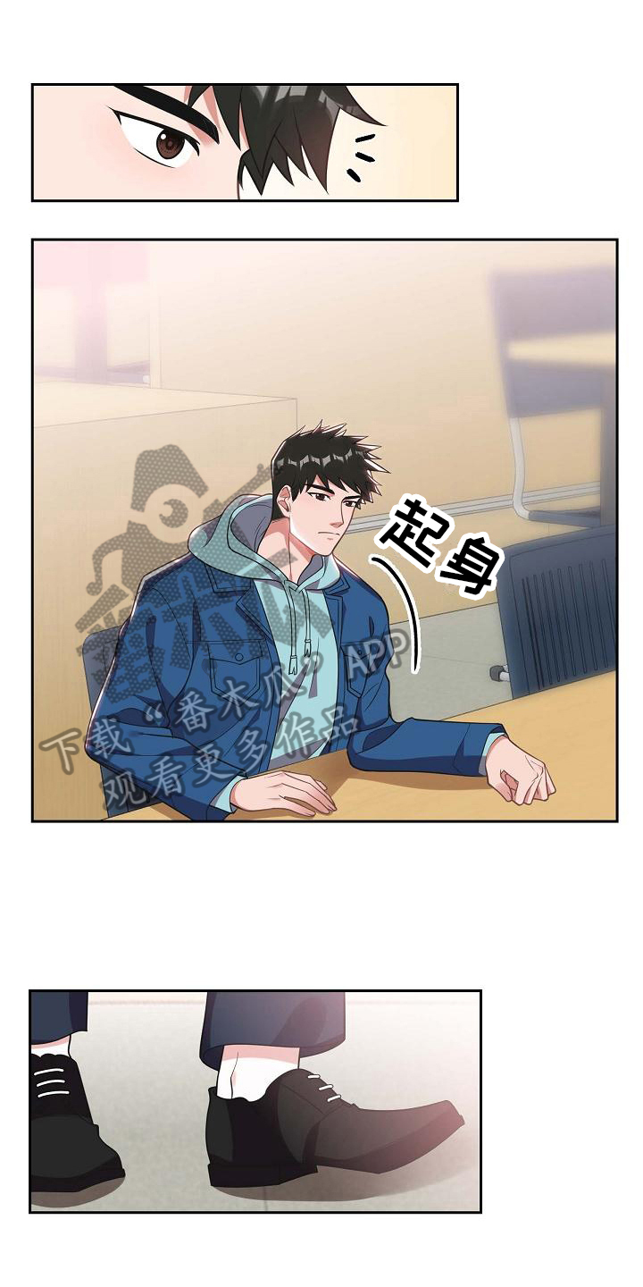 第5章：戏弄0