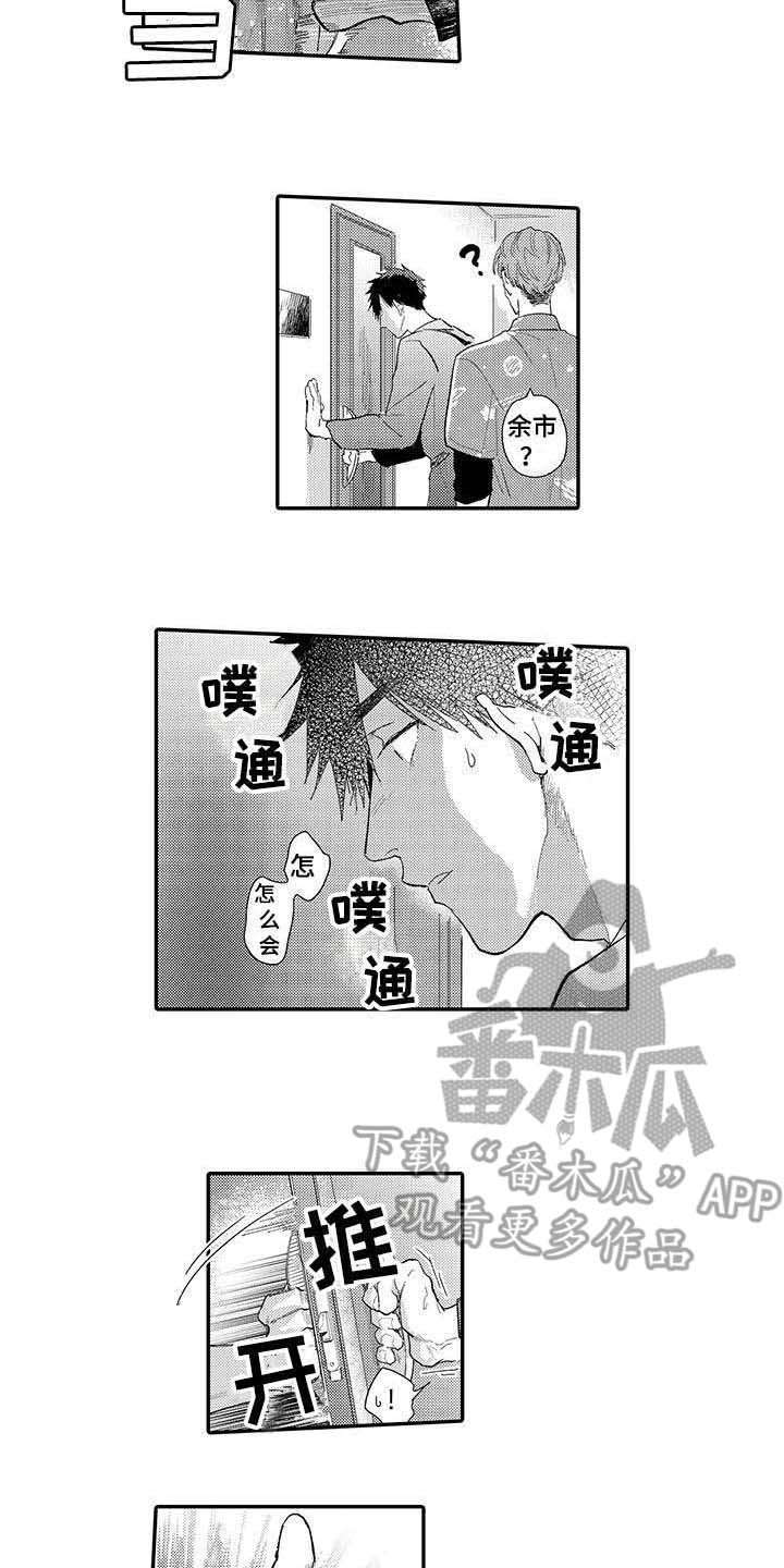 第17章：心意3