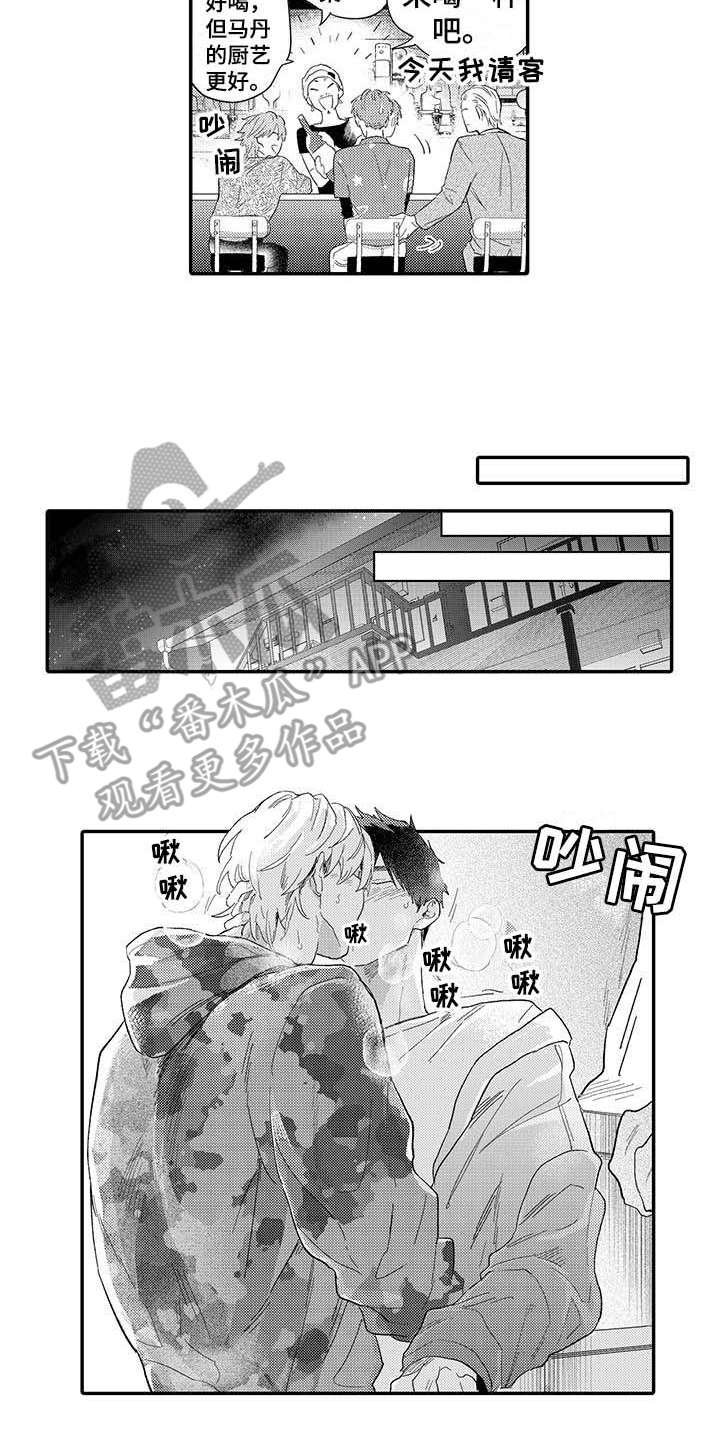 第19章：如愿以偿4