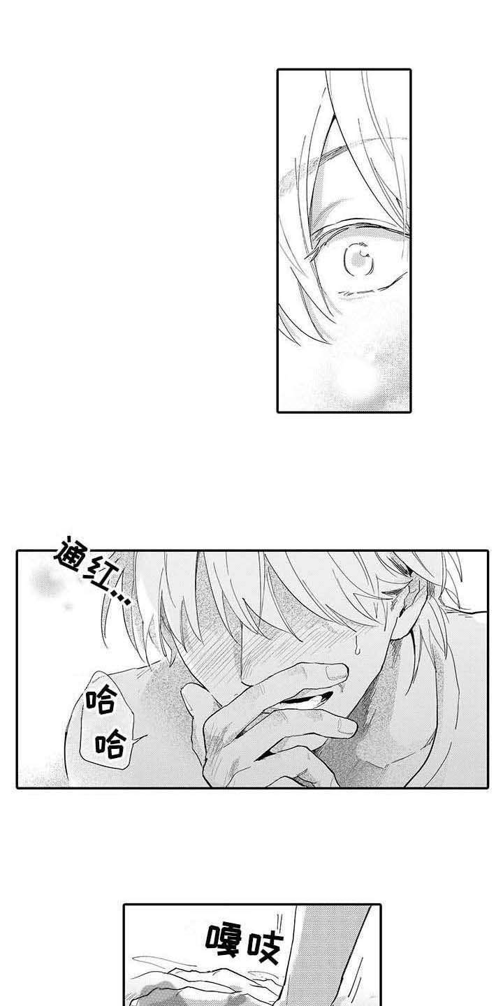 第8章：后悔0